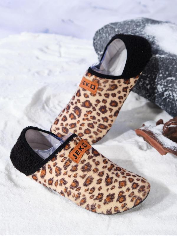 Women's Leopard Patchwork Print Plush Slippers, Casual Soft Comfortable Home Slippers, Warm Slippers for Indoor & Outdoor Use for Fall & Winter