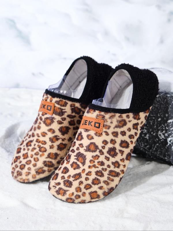 Women's Leopard Patchwork Print Plush Slippers, Casual Soft Comfortable Home Slippers, Warm Slippers for Indoor & Outdoor Use for Fall & Winter