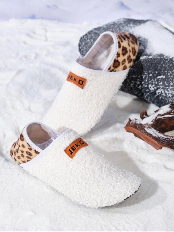 Women's Leopard Patchwork Print Plush Slippers, Casual Soft Comfortable Home Slippers, Warm Slippers for Indoor & Outdoor Use for Fall & Winter