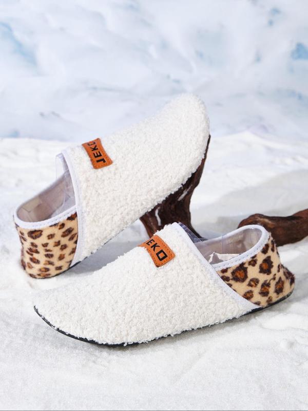 Women's Leopard Patchwork Print Plush Slippers, Casual Soft Comfortable Home Slippers, Warm Slippers for Indoor & Outdoor Use for Fall & Winter