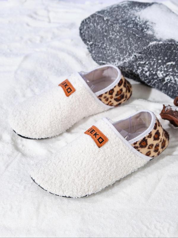 Women's Leopard Patchwork Print Plush Slippers, Casual Soft Comfortable Home Slippers, Warm Slippers for Indoor & Outdoor Use for Fall & Winter