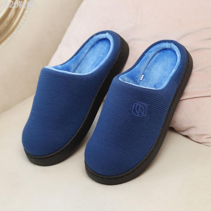 Unisex Memory Foam Warm Plush Cozy Slip On Casual Couple Slippers, House Shoes, Valentine's Day Footwear Flipflop