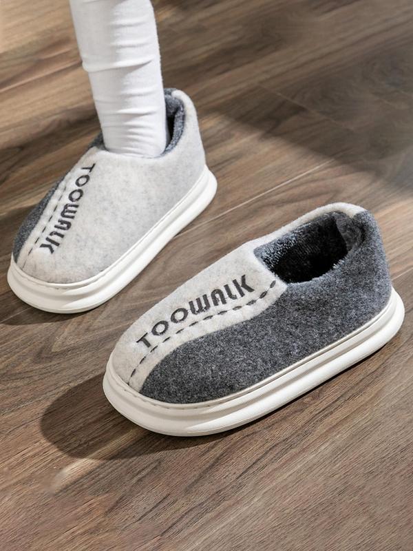 Men's Letter Pattern Plush Slippers, Casual Soft Comfortable Home Slippers, Warm Slippers for Indoor & Outdoor Use for Fall & Winter