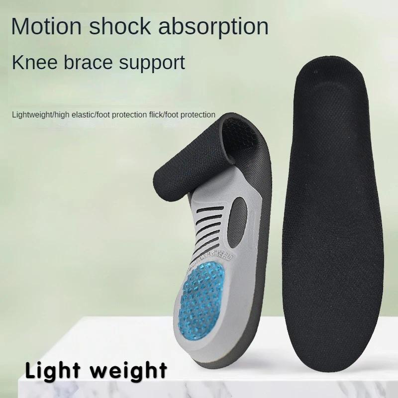 Insole sports suction sweat wicking insole printed EVA material for men