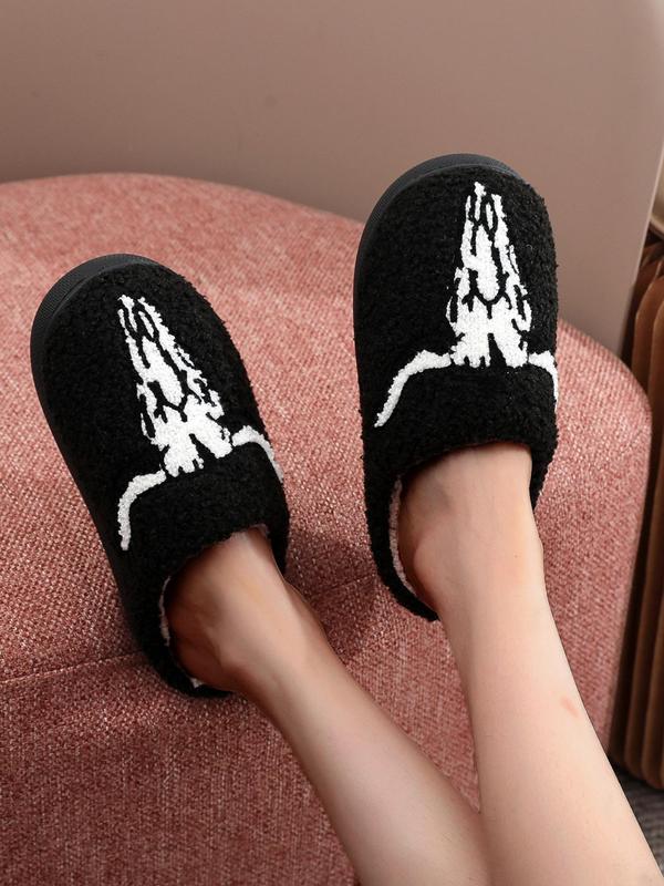 Men's Casual Trendy Skull & Bull Pattern Plush Slippers, Simple Comfortable Slippers, Fluffy Soft Slippers for Indoor & Outdoor Use, Fall Outfit、Fall Freshness