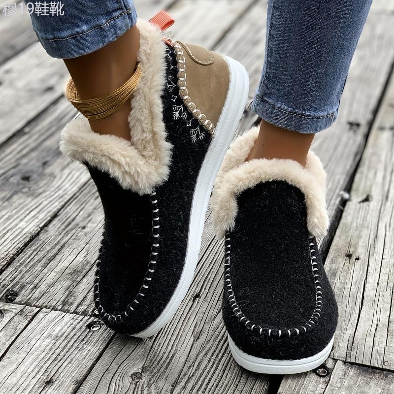 Cozy Warm Plush Lining Women's Flat Furry Shoes, Casual Comfort Slip-on Sneakers For Winter Footwear Walking Shoes