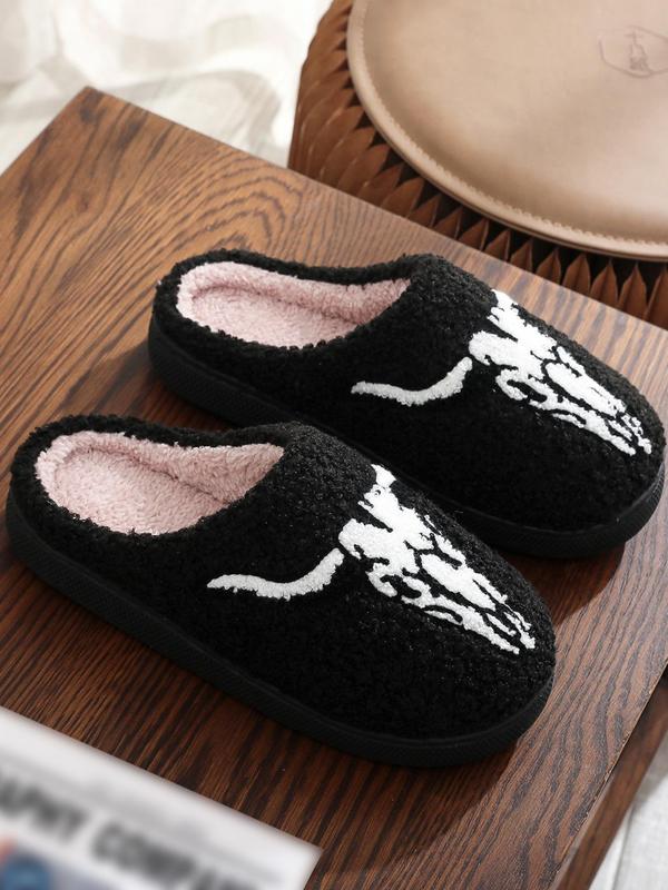 Men's Casual Trendy Skull & Bull Pattern Plush Slippers, Simple Comfortable Slippers, Fluffy Soft Slippers for Indoor & Outdoor Use, Fall Outfit、Fall Freshness