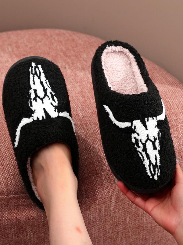 Men's Casual Trendy Skull & Bull Pattern Plush Slippers, Simple Comfortable Slippers, Fluffy Soft Slippers for Indoor & Outdoor Use, Fall Outfit、Fall Freshness