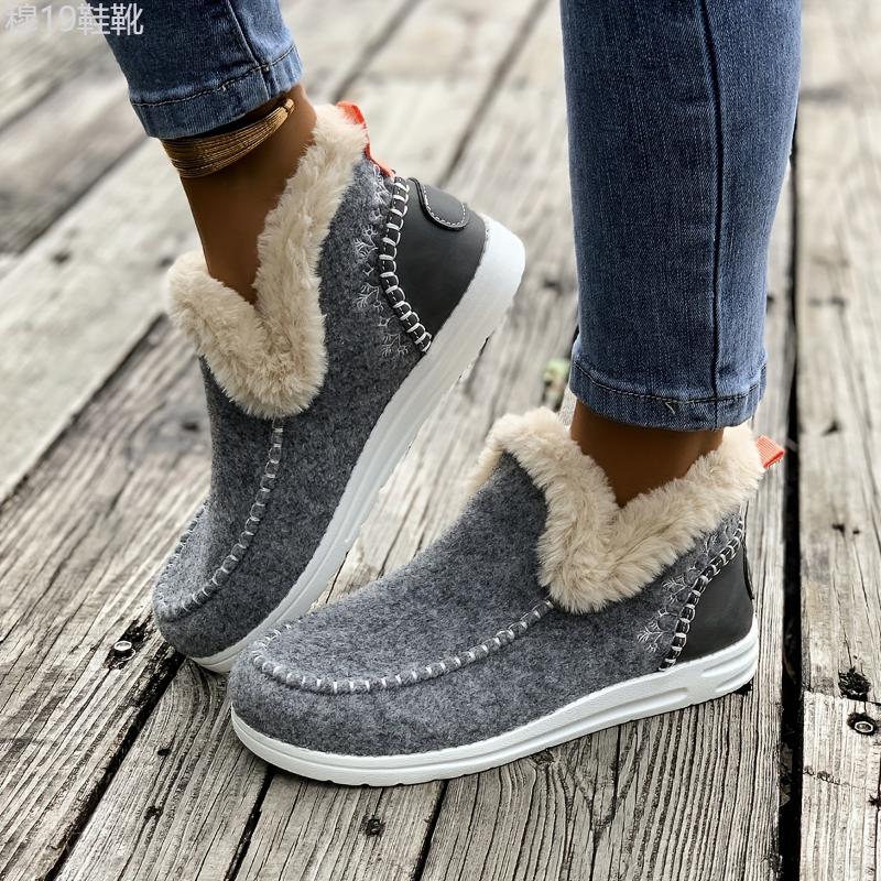 Cozy Warm Plush Lining Women's Flat Furry Shoes, Casual Comfort Slip-on Sneakers For Winter Footwear Walking Shoes