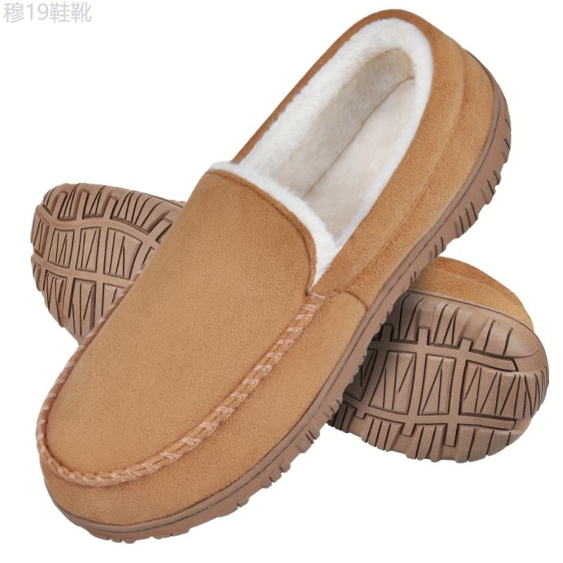 Moccasins Slippers for Men Soft Memory Foam Bedroom House Shoes Fleece Warm Non-Slip Indoor Outdoor Slippers Boy Footwear