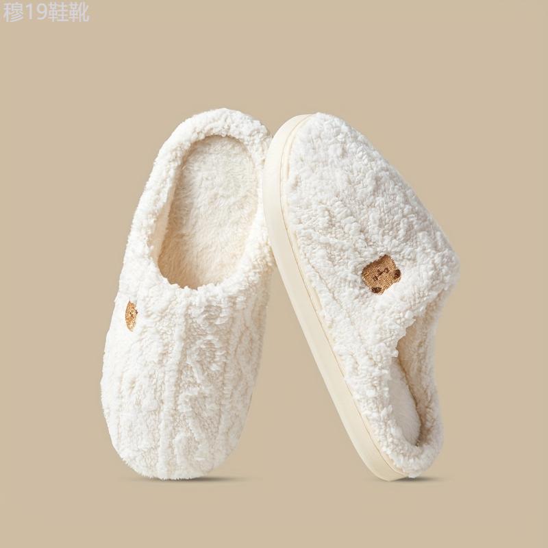 Solid Color Ho Me Warm Slippers, Slip On Soft Sole Flat Non-slip Fuzzy Shoes, Win Ter Plush Cozy Slides Shoes Footwear Girl