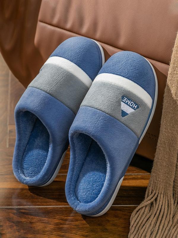 Men's Casual Patchwork Design Plush Slippers, Soft Comfortable Home Slippers, Warm Slippers for Indoor & Outdoor Use for All Seasons