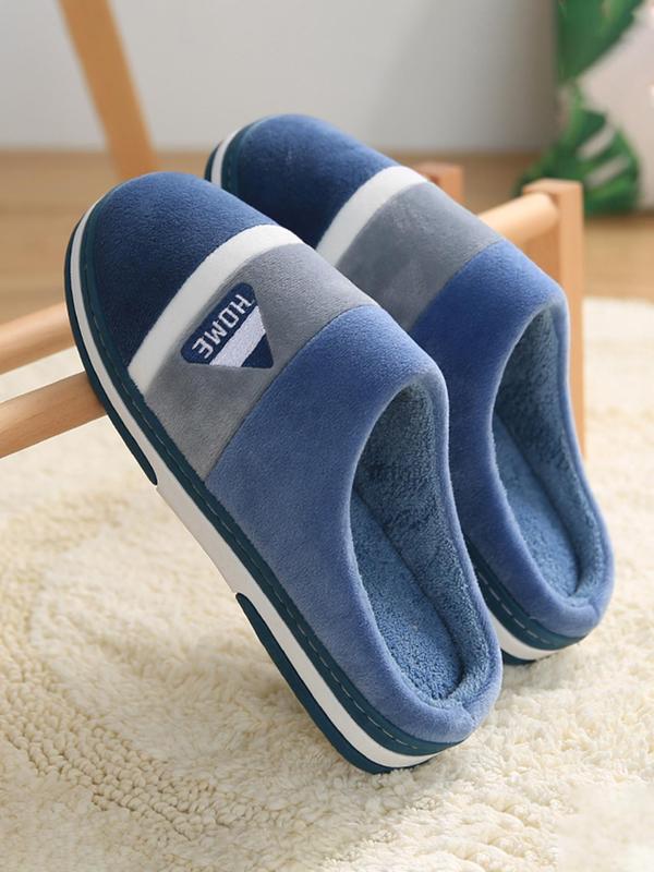 Men's Casual Patchwork Design Plush Slippers, Soft Comfortable Home Slippers, Warm Slippers for Indoor & Outdoor Use for All Seasons