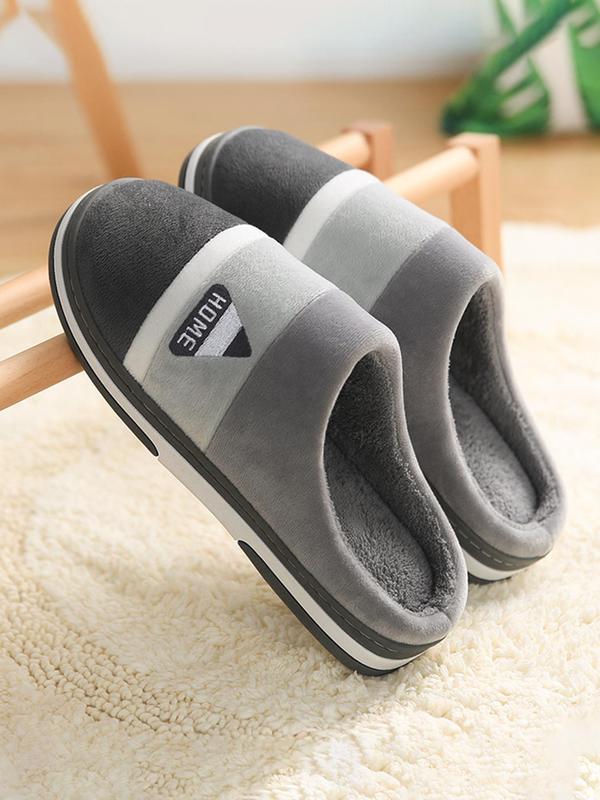 Men's Casual Patchwork Design Plush Slippers, Soft Comfortable Home Slippers, Warm Slippers for Indoor & Outdoor Use for All Seasons