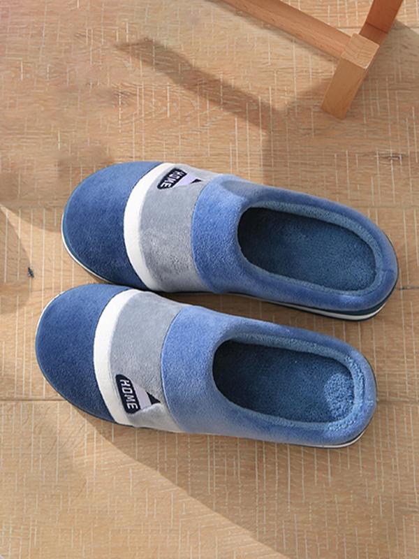 Men's Casual Patchwork Design Plush Slippers, Soft Comfortable Home Slippers, Warm Slippers for Indoor & Outdoor Use for All Seasons