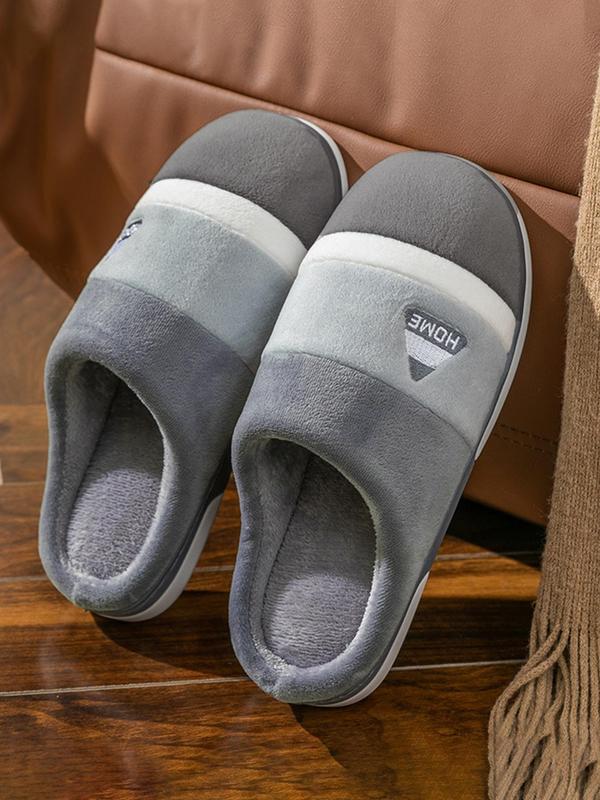 Men's Casual Patchwork Design Plush Slippers, Soft Comfortable Home Slippers, Warm Slippers for Indoor & Outdoor Use for All Seasons