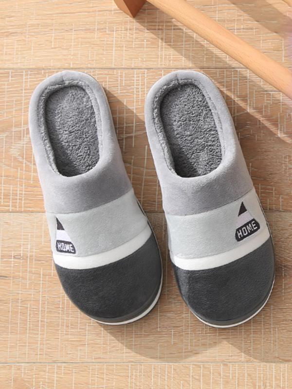 Men's Casual Patchwork Design Plush Slippers, Soft Comfortable Home Slippers, Warm Slippers for Indoor & Outdoor Use for All Seasons